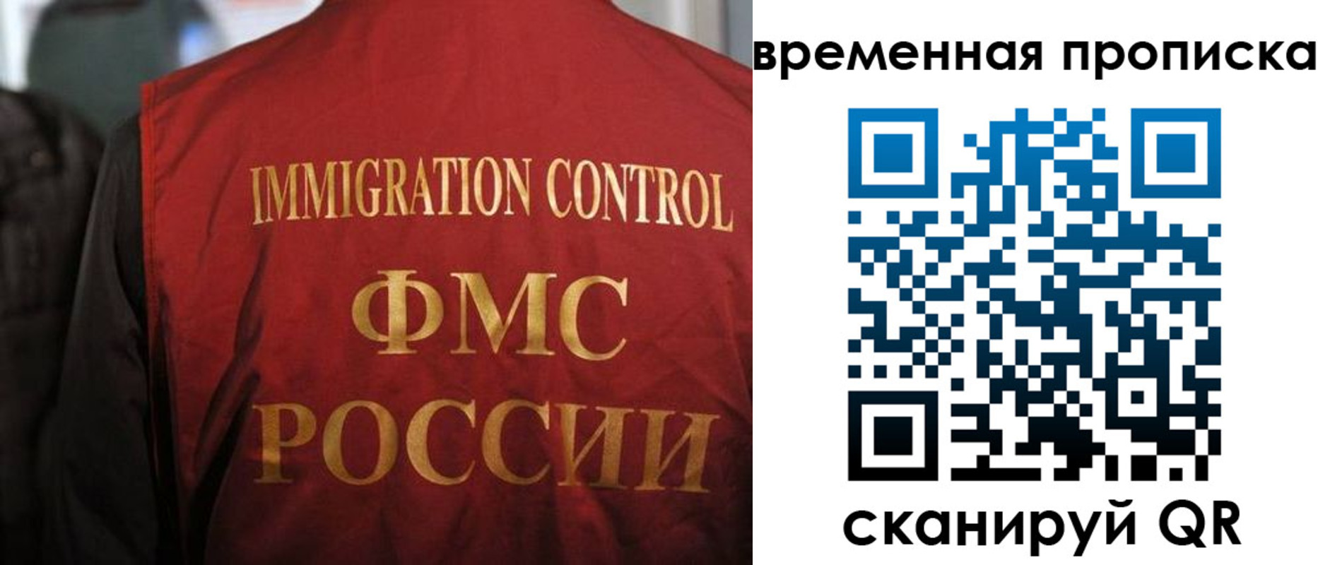 прописка гарантия в Оби