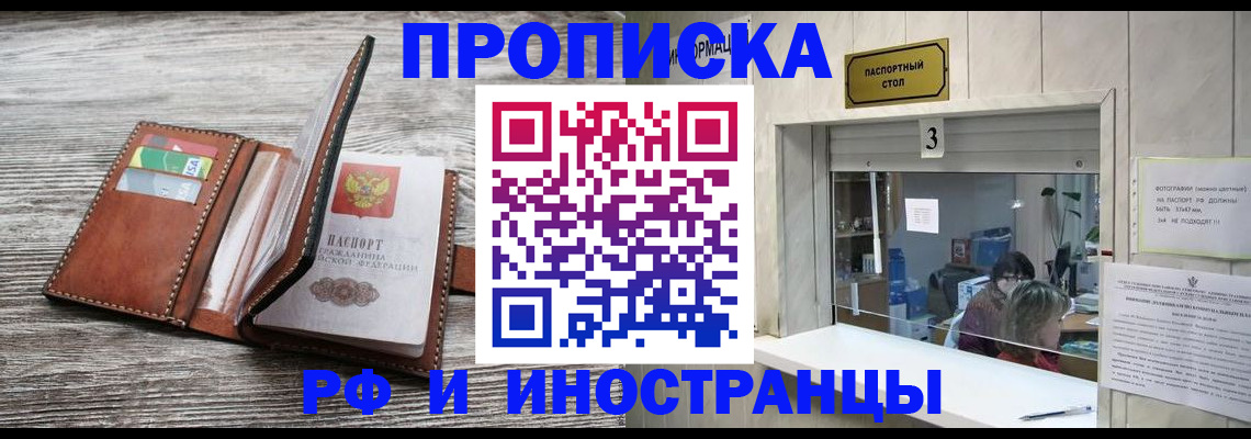 регистрация для школы в Оби